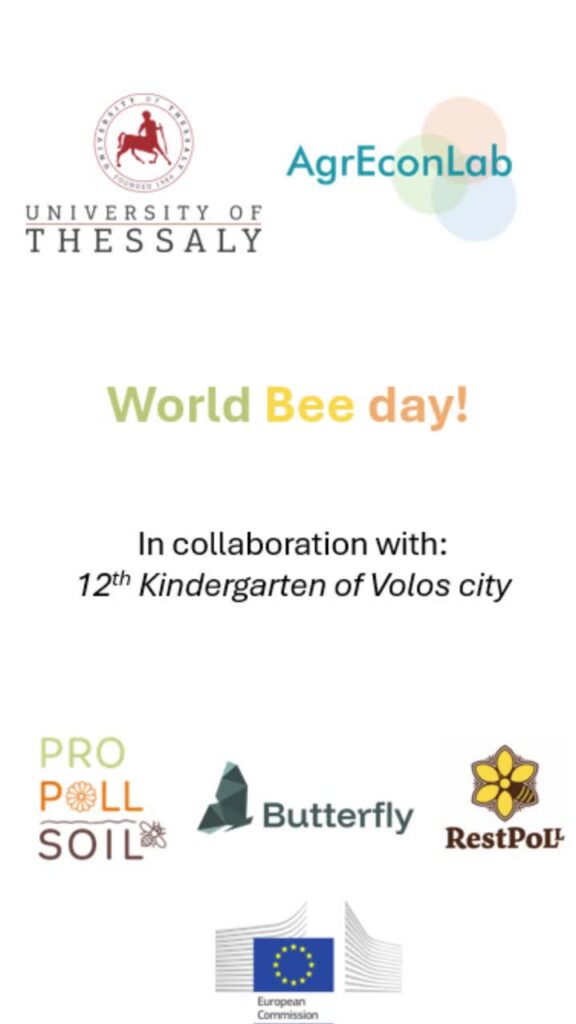 World Bee Day activity with the 12th Kindergarten of Volos