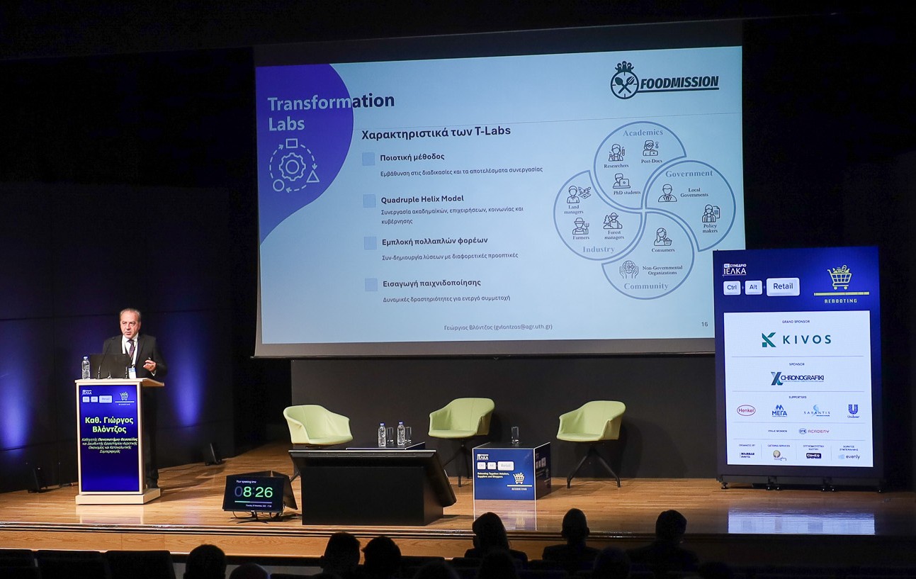 FOODMISSION presentation at the 16th IELKA Conference in Athens